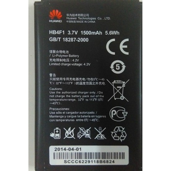 BATERIA HB4F1 1500MAH 3.7V PARA HUAWEI U8800 / X5 (BULK)